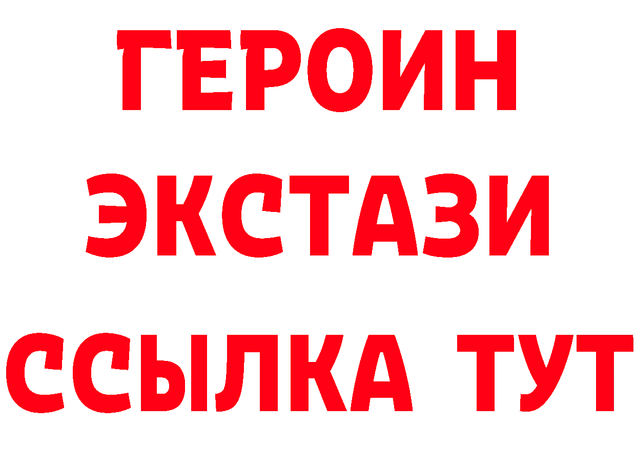 Бутират BDO как зайти площадка mega Андреаполь