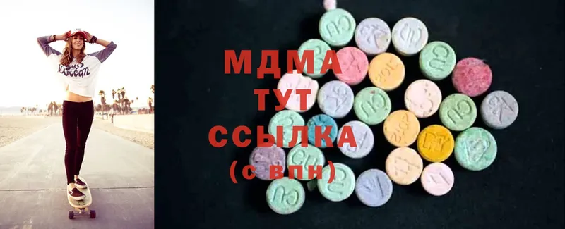 МДМА Molly  купить  цена  Андреаполь 